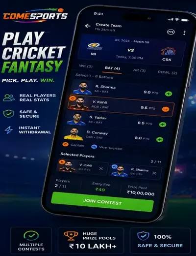 22cc (22 cc) fantasy cricket & matchday visual 2